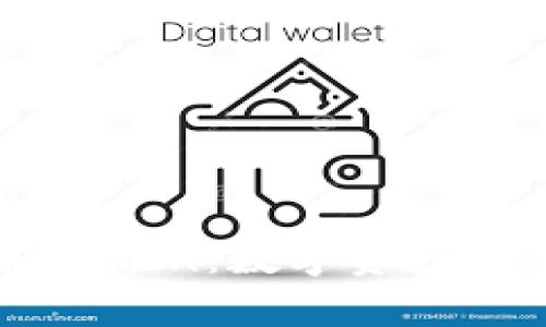 小狐钱包与imToken：数字资产安全管理的较量