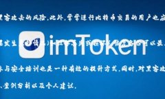 虚拟比特币钱包硬盘被盗
