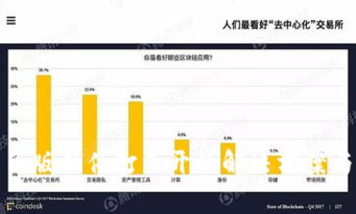 : 小狐钱包网页版插件打不开的解决方案与常见问题分析