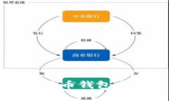 如何获取比特币钱包卡及