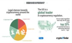 如何手动生成安全的比特
