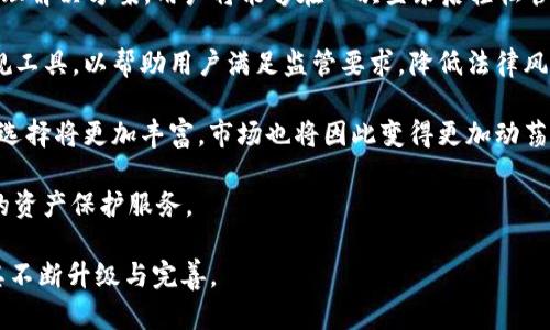 biao tiHSM区块链钱包：保障数字资产安全的最佳选择/biao ti

HSM区块链钱包, 数字资产安全, 加密钱包, 密钥管理/guanjianci

### 内容主体大纲

1. **HSM区块链钱包概述**
   - HSM（硬件安全模块）简介
   - HSM在区块链技术中的应用
   - HSM区块链钱包的基本功能和优势

2. **HSM区块链钱包的工作原理**
   - 如何生成和存储私钥
   - HSM的加密与解密过程
   - 交易签名的安全性

3. **HSM区块链钱包的优势**
   - 高级别的安全性
   - 保护用户隐私
   - 支持多种加密货币

4. **HSM区块链钱包的使用场景**
   - 个人用户的应用
   - 企业级应用
   - 与其他金融服务的整合

5. **如何选择合适的HSM区块链钱包**
   - 评估钱包的安全性和功能
   - 产品的兼容性与用户支持
   - 成本与性价比分析

6. **HSM区块链钱包的未来发展趋势**
   - 技术创新与安全提升
   - HSM与其他区块链技术的结合
   - 市场机会与挑战

### 详细内容

#### HSM区块链钱包概述

HSM（硬件安全模块）是一种专门用于管理和保护数字密钥和进行加密运算的设备。HSM不仅能够存储私钥，还可以确保这些密钥在使用过程中的安全性与机密性。在区块链技术迅速发展的背景下，HSM的应用变得越来越广泛，尤其是在数字资产管理方面。

HSM区块链钱包是一种结合了HSM技术的数字钱包，它不仅仅是一个存储和管理虚拟货币的平台，更是保证用户资产安全的重要防护墙。通常，该钱包具有较高的安全性和复杂的加密措施，以确保用户的私钥不会受到恶意攻击，从而保护用户的数字资产。

#### HSM区块链钱包的工作原理

HSM区块链钱包利用硬件安全模块生成和存储私钥，确保密钥在整个使用过程中的安全。用户在使用钱包进行交易时，HSM会执行加密与解密操作，确保只有授权的用户才能进行交易。

当用户发起交易时，HSM会生成一个独特的交易签名，使用存储在HSM内部的私钥进行签名，交易一旦完成，签名会被发送到区块链网络以完成验证。这种过程确保了私钥不会暴露在网络上，极大地降低了黑客攻击的风险。

#### HSM区块链钱包的优势

HSM区块链钱包最显著的优点是其高安全性。由于私钥永远不会离开HSM设备，这使得黑客几乎无法获取这些密钥。此外，HSM钱包非常重视用户隐私，通过多种加密技术保护用户数据，确保交易的匿名性。

HSM区块链钱包还支持多种加密货币，可以为用户提供更多的灵活性，让用户更方便地管理不同类型的数字资产。这种多样性使得HSM钱包在日常使用中显示出其兼容性和适应性。

#### HSM区块链钱包的使用场景

对于个人用户而言，HSM区块链钱包可以作为一种安全的数字资产存储手段，尤其适合那些持有大额数字资产的用户。钱包能有效抵御黑客攻击，确保用户资产的安全。

在企业层面，HSM区块链钱包能够支持复杂的交易需求和大量资金的管理。企业可以通过此钱包与其它金融服务整合，进行跨境支付、资金管理等多种金融活动。

#### 如何选择合适的HSM区块链钱包

选择合适的HSM区块链钱包时，用户应首先关注钱包的安全性和功能。查看钱包是否有良好的安全认证，是否使用了业内标准的加密技术，以确保用户资产的安全。

此外，产品的兼容性也很重要，用户需要确保选择的钱包支持他们所使用的各种加密货币。同时，还需要考虑用户支持和售后服务，确保在使用过程中遇到问题能得到及时解决。

#### HSM区块链钱包的未来发展趋势

未来，HSM区块链钱包将会随着技术的不断创新而日益完善。随着区块链技术的逐步成熟，更加强大的安全技术和加密算法将会被引入到HSM钱包中，以保障用户的数字资产安全。

同时，HSM与其他区块链技术的结合也将为钱包的功能提供更多的扩展，提升其使用场景的灵活性。市场上出现的新的机会与挑战，将促进HSM区块链钱包不断演进，以满足用户不断变化的需求。

### 相关问题及详细介绍

#### 问题1：HSM区块链钱包的安全性如何？

##### HSM区块链钱包的安全性如何？

安全性是HSM区块链钱包最大的亮点之一。HSM通过专有的硬件设备来存储私钥，确保这些敏感信息不会暴露于网络上，这极大降低了黑客攻击的风险。HSM的核心功能之一是密钥管理，通过物理和逻辑防护机制来阻止未授权访问。例如，多种认证方式，如生物识别、密码和物理介质锁定，进一步提升了安全性。

HSM还具备抗篡改特性，任何尝试非法访问或修改HSM内部数据的行为都会被监控并引发警告。这种内置的安全机制让用户在进行交易时能够更加放心。

此外，HSM的钱包设计通常会集成多种加密技术，以确保数据传输过程中不被第三方监听。这包括公钥基础设施（PKI）、对称加密和非对称加密等多种机制，确保每一笔交易的安全性。

细化来说，HSM区块链钱包依赖私钥进行数字签名，而私钥的安全性直接决定了钱包的安全性。在传统软件钱包中，私钥可能储存在设备或云端，这增加了被黑客攻击的风险；相对而言，HSM钱包通过硬件保护私钥的安全，确保只有在HSM内部才能进行签名操作。

总之，HSM区块链钱包的安全性可通过其硬件设计、认证机制、抗篡改特性以及多种加密协议来充分保障，使其成为用户保护数字资产的理想选择。

#### 问题2：HSM钱包和一般软件钱包有什么区别？

##### HSM钱包和一般软件钱包有什么区别？

HSM钱包与一般软件钱包的根本区别在于私钥的存储和管理方式。软件钱包通常允许用户在设备或云端存储私钥，这种方式虽然方便，但增加了遭受攻击的风险。一旦设备被黑客入侵或云端存储被泄露，用户的数字资产可能会面临严重损失。

相对而言，HSM钱包通过专用硬件安全模块来存储和管理私钥，这种方式使得私钥在任何情况下都不会暴露。HSM设备通常具备多层防护机制，包括多重认证和物理安全防护，确保未授权人员无法访问私钥。

此外，HSM钱包在交易处理过程中更为安全。当用户发起交易时，签名过程是在HSM内部进行，私钥不会被导出到任何其他地方，从而避免了被黑客获取的风险。而一般的软件钱包在进行交易时，私钥需要在设备上进行解密和签名，这说明风险更大。

值得一提的是，HSM钱包的使用通常更加复杂，适合持有大额数字资产或需要最高安全性保障的用户。软件钱包则因其使用便捷，更加适合日常小额交易。

总结来说，HSM钱包与一般软件钱包的核心区别在于私钥的管理和交易的安全性，前者提供了一个更为安全的环境，以确保用户的数字资产得到最佳保护。

#### 问题3：如何创建和管理HSM区块链钱包？

##### 如何创建和管理HSM区块链钱包？

创建和管理HSM区块链钱包的第一步是选择合适的HSM设备。这些设备通常由专门的供应商提供，用户在选择时应考虑设备的安全性能、用户体验以及支持的加密算法。选购时，可以先了解市场上知名的HSM品牌和设备，确保选择的产品符合自己的需求。

购买HSM设备后，用户需要按照设备附带的说明进行初步设置。这包括选择设备的安全级别，设置管理密码和用户权限等。通过这种方式，用户可以确保只有他们能够访问设备及其内部存储的私钥。

为了保证HSM钱包的高效管理，用户应定期进行设备的维护和更新。很多HSM设备提供固件更新服务，以修复漏洞和提升性能。用户应及时关注设备的安全公告，并按照要求进行更新。

在日常使用中，用户可以通过HSM钱包进行数字资产交易。在交易时，所有的私钥操作都会在HSM内部进行，用户只需要输入相关交易信息即可。为了更好地管理钱包，用户可以定期查看资产变动情况，及时进行调整。

另外，随着技术的发展，许多HSM产品支持与软件钱包或其他金融服务进行接口对接，用户可以利用这些功能进行资产的跨平台管理。总之，创建和管理HSM区块链钱包并不复杂，但要确保选择的设备具有良好的安全性与用户体验。

#### 问题4：HSM区块链钱包能否支持多个币种？

##### HSM区块链钱包能否支持多个币种？

是的，HSM区块链钱包通常支持多个加密货币。HSM设备的设计旨在满足不同用户的需求，因此其软件界面一般在设计上既要考虑安全性，也要兼容多个币种的管理。用户可以在同一设备上管理比特币、以太坊、瑞波币等多种主流数字货币。

支持多币种的HSM钱包通常会集成不同加密算法，以应对不同币种的私钥生成及交易签名需求。例如，比特币和以太坊虽然都是加密货币，但它们在钱包的私钥存储和交易签名过程中使用不同的技术和算法。HSM钱包能够根据需要动态切换和管理这些算法，以确保每一种币都可以安全高效地进行操作。

此外，HSM钱包通常还提供用户自定义功能，允许用户自由添加和删除支持的币种。在日常管理中，用户只需选择需要的币种进行交易、转账和接收资产。

需要注意的是，尽管大多数HSM钱包支持多个币种，但用户在活动之前应先确认所使用的钱包支持的具体币种，并了解相关手续费和交易时间等交易细节。

总结而言，HSM区块链钱包的多币种支持能力使其在数字资产管理中具有极大的灵活性和适应性，满足不同用户对多样化资产管理的需求。

#### 问题5：HSM区块链钱包的主要应用领域是什么？

##### HSM区块链钱包的主要应用领域是什么？

HSM区块链钱包的应用领域相当广泛，主要包括以下几个方面：

1. **个人用户**：对于个人用户而言，HSM钱包提供了一个安全、高效的方式来存储和管理其数字资产。越来越多的人开始认可加密货币作为投资或交易手段，HSM钱包可为用户提供高安全性和隐私保护，使其在投资加密资产时更加安心。

2. **企业级应用**：在企业级应用中，HSM区块链钱包可用于管理大额资金、跨境支付及智能合约执行等。许多企业已开始将区块链技术应用于其业务流程，HSM钱包能够为企业提供一种安全的资金管理工具，同时帮助企业减少交易成本、提高透明度。

3. **金融机构**：银行及其他金融机构逐渐开始接受和使用数字资产，HSM区块链钱包可以作为资金融通、财富管理及客户资产保护的安全层。采用HSM钱包可有效降低数字资产被黑客攻击的风险，同时满足监管合规要求。

4. **代币发行**：在ICO或STO过程中，HSM钱包被广泛使用。投资者在参与代币发行时，可以通过HSM钱包安全地参与资金转移和管理，有效避免因私钥泄露造成的财产损失。

5. **政府和公共事业**：一些政府和公共机构已经开始探索区块链技术的应用，以提高透明度和运营效率。HSM区块链钱包可应用于投票机制、公共记录管理等，提高操作的安全性和可靠性。

综上所述，HSM区块链钱包的应用领域绝不仅限于个人私人使用，而是一个广泛渗透于多个行业的重要工具。

#### 问题6：HSM区块链钱包的未来趋势如何？

##### HSM区块链钱包的未来趋势如何？

HSM区块链钱包的未来趋势主要可以从以下几个方面来看：

1. **技术创新**：随着区块链和加密技术的不断发展，HSM钱包也会持续演进，采用更高效的加密算法和更安全的硬件设计。未来的HSM钱包可能会结合AI技术，自主识别潜在的安全威胁并进行实时防护。

2. **用户体验改善**：传统的HSM钱包在用户体验方面往往较为复杂，未来的HSM钱包将更加注重用户友好性，通过简化流程、增强界面直观性等方式，让用户能更轻松地进行数字资产管理。

3. **跨平台集成**：未来的HSM钱包可能越来越多地与其他平台进行集成，如金融服务、区块链应用等，以提供更全面的数字资产管理解决方案。用户将能够在一次登录后轻松管理不同平台的资产。

4. **政策合规要求**：随着各国对数字资产监管的加强，HSM钱包将需要不断适应新的法律法规。未来的HSM钱包将提供更多的合规工具，以帮助用户满足监管要求，降低法律风险。

5. **市场竞争加剧**：由于HSM技术的高安全性，未来越来越多的玩家可能会进入该市场，造成一定的市场竞争。用户对HSM钱包的选择将更加丰富，市场也将因此变得更加动荡。

6. **适用领域拓展**：除了现有的应用领域，HSM钱包将在新的应用场景中崭露头角，如物联网（IoT）和供应链管理等，提供更广泛的资产保护服务。

总之，HSM区块链钱包的未来将是一个不断变革与创新的过程，不仅仅在技术层面会进行升级，用户的需求与市场的发展也将推动其不断升级与完善。