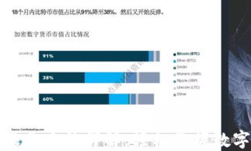
小狐钱包操作方法详解，轻松掌握数字货币管理