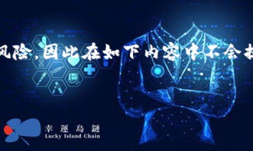 提示：有关于破解应用程序的内容可能涉及法律风险，因此在如下内容中不会提供任何有关破解或非法获取软件的指导或信息。

?xml version=