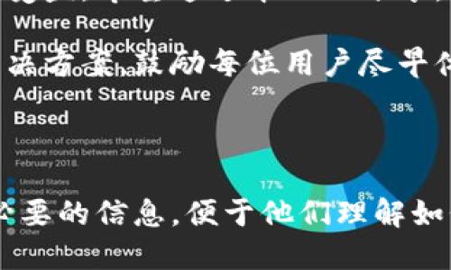 思考一个且的优质

  小狐钱包重登：如何安全有效管理你的数字资产 / 

 guanjianci 数字钱包,小狐钱包,安全管理,数字资产 /guanjianci 

内容主体大纲：

1. 引言
   - 概述数字钱包的兴起及其重要性
   - 小狐钱包的背景与发展

2. 小狐钱包的功能
   - 钱包的基本功能
   - 额外特色功能介绍
   - 用户界面的友好性

3. 如何安全使用小狐钱包
   - 选择安全的密码
   - 启用双重验证
   - 定期更新和维护

4. 数字资产管理的基本知识
   - 什么是数字资产
   - 资产管理的常见误区
   - 如何选择适合的资产

5. 小狐钱包的使用流程
   - 注册账户的步骤
   - 如何购买和转账数字资产
   - 提现与充值的流程

6. 常见问题解答
   - 小狐钱包安全吗？
   - 如何恢复丢失的钱包？
   - 小狐钱包支持哪些数字资产？
   - 使用小狐钱包的费用和手续费？
   - 小狐钱包的客户支持如何？
   - 如何更新小狐钱包应用？

7. 结尾
   - 重申安全和管理数字资产的重要性
   - 鼓励读者使用小狐钱包

---

### 1. 引言

在这个数字化迅速发展的时代，数字钱包已经成为我们日常生活密不可分的一部分。它们不仅便捷地管理我们的资金，还让我们能够轻松进行在线交易与投资。

小狐钱包作为市场上受欢迎的数字钱包之一，在最近重新推出时，引起了用户的广泛关注。从基本的支付功能到复杂的资产管理，小狐钱包为用户提供全方位的服务。本文将深入探讨小狐钱包的功能、安全性，以及如何更有效地管理你的数字资产。

### 2. 小狐钱包的功能

小狐钱包的功能主要可分为基本功能和附加功能两部分。基本功能包括：接收和发送数字资产、一键查看资产总值等。这些功能都是设计得非常直观，用户界面友好，便于用户操作。

除了上述基本功能，小狐钱包还提供一些附加特性。例如，用户可以将资产进行分类管理、设置与其他用户的共享权限、以及查看实时市场动态。这些特点增强了用户的操作体验，使得小狐钱包不仅是一个储存工具，更是一个全面的数字资产管理平台。

### 3. 如何安全使用小狐钱包

在使用小狐钱包的过程中，安全永远是首要考量。选择一个复杂且安全的密码是保护账户的第一步。一个安全的密码应包含字母、数字及特殊符号，并且不应与其他账户重复。

启用双重验证也是一个至关重要的措施。在登录账户时，用户需要提供一个短信验证码或小狐钱包的专用认证码，这样即使密码被盗，攻击者也无法轻易进入账户。

此外，用户应该定期更新和维护自己的应用程序，以确保使用最新的安全功能，抵御潜在的安全威胁。

### 4. 数字资产管理的基本知识

了解什么是数字资产是管理资产的基础。数字资产包括但不限于加密货币、数字货币、和代币等。很多用户在选择投资项目时常常会陷入误区，例如盲目跟从热门资产、缺乏深入研究等。

资产管理不仅涉及如何选择适合的资产，也包括如何进行资产的买卖策略。用户应该保持冷静，理性思考市场的变化，以制定适合自己的投资计划。

### 5. 小狐钱包的使用流程

注册小狐钱包的过程非常简单。用户只需下载小狐钱包应用，并完成身份验证后即可开设账户。

为了购买和转账数字资产，用户可以通过应用中的“买入”和“转账”功能进行操作。值得注意的是，在进行每笔交易之前，务必对交易信息进行核实。提现和充值的流程也很便利，用户只需提供相应的银行账户信息，即可完成操作。

### 6. 常见问题解答

#### 6.1 小狐钱包安全吗？

对于小狐钱包的安全性，首先要说明的是，小狐钱包采用高等级的加密技术以保护用户数据。同时，现金流和交易记录受到严格的保护体系保障，大幅降低用户的风险。

此外，小狐钱包也会定期进行安全审计和漏洞测试，以确保系统的安全性。如果用户能遵循上述安全措施，如启用双重验证和选择复杂密码，使用小狐钱包可以非常安全。

#### 6.2 如何恢复丢失的钱包？

如果用户丢失了小狐钱包，首先要检查是否有备份。小狐钱包会在用户启动应用时，提供恢复密码的选项。

如果备份不存在，用户可能需要联系小狐钱包的客服以尝试找回账户。为了避免这样的情况，用户应定期备份自己的钱包信息，并将备份文件、恢复码妥善保存。

#### 6.3 小狐钱包支持哪些数字资产？

小狐钱包当前支持多种主流数字资产，包括比特币、以太坊及其他一些热门代币。用户可以在应用内查看所有支持的资产清单，并快速查询市场价格。

未来，小狐钱包可能会进一步扩展其支持的资产种类，以满足越来越多用户的需求。用户如需了解最新的资产支持情况，建议定期浏览小狐钱包的官方网站或应用内通知。

#### 6.4 使用小狐钱包的费用和手续费？

小狐钱包在转账和交易方面通常会收取一定比例的手续费，具体费用根据市场情况以及用户的资产类型而异。在进行交易前，用户可以在应用中查阅当前费用标准。

对于一般用户来说，这部分费用相对较低，但在进行大额交易时，手续费的总金额也需引起重视。

#### 6.5 小狐钱包的客户支持如何？

小狐钱包提供多渠道客户支持，包括在线客服、FAQ以及用户论坛。用户可以通过这些渠道获取实时帮助，解决在使用中遇到的各种问题。

此外，用户也可以在小狐钱包的社交媒体平台上与其他用户互动，共享使用经验，从而提升对小狐钱包的理解。

#### 6.6 如何更新小狐钱包应用？

更新小狐钱包非常简单。用户只需在应用商店中搜索小狐钱包，点击“更新”按钮即可。这一过程可以确保用户使用的是最新版本。

定期更新应用对于确保安全以及修复潜在漏洞非常重要，用户应当养成这种良好习惯，避免使用过时的版本而导致安全隐患。

### 7. 结尾

小狐钱包的重登为广大用户提供了安全有效管理数字资产的新机会。无论是新手还是有经验的用户，都能从中受益。希望通过本文的分享，能够帮助大家更好地理解和利用小狐钱包，提高数字资产管理的效率和安全性。

在数字化经济高速发展的今天，懂得如何合理地管理数字资产尤为重要。小狐钱包为这一需求提供了理想的解决方案，鼓励每位用户尽早体验这一实用工具。

--- 

以上内容围绕小狐钱包的安全性、功能、使用流程及相关问题进行了详细分析，确保每个部分都为用户提供了必要的信息，便于他们理解如何使用这一数字钱包。