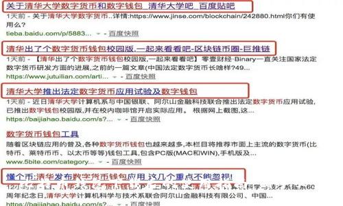 比特币钱包下载后的使用指南：新手必读
