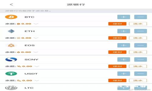 MetaMask使用的安全性及其可靠性全面解析