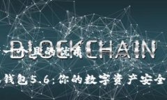 思考一个且的优质小狐钱