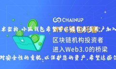   如何安装小狐钱包：详尽