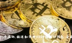思考一个且的，放进如何