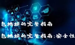 挖以太坊钱包地址的完整