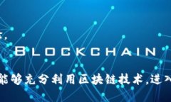 MetaMask: 一站式数字资产管