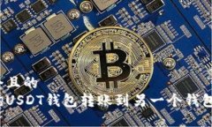思考一个且的  如何查询