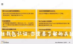 区块链钱包认证：你需要