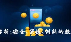区块链A钱包App全解析：安