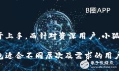 小狐钱包的币种及数量解