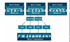 biao ti小狐钱包兑换教程：
