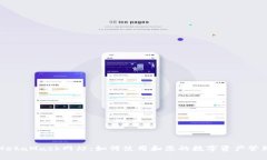 MetaMask网站：如何使用和您