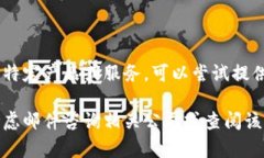 关于“小狐钱包”的信息