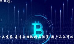 以太坊钱包的不同同步方