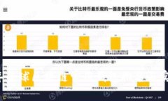 2023年全球区块链常用钱包