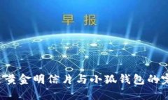 思考一个且的，放进黄金