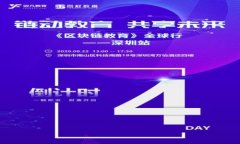 如何将比特币安全转入冷