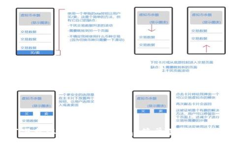 如何下载以太坊官方钱包：简单易懂的操作指南