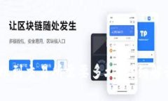 USDT从钱包转账到交易所需