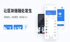 以太坊钱包1.3版：全面解