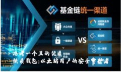 思考一个且的优质  纸质钱