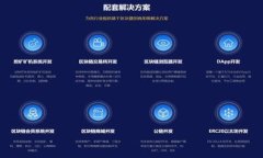 以太坊冷钱包转账详解：