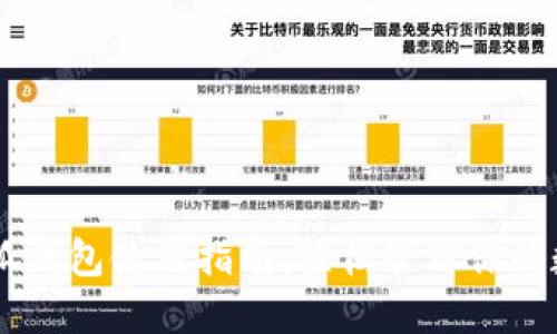 手机小狐钱包使用指南：轻松管理你的数字资产