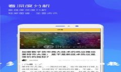 小狐钱包如何删除多余的