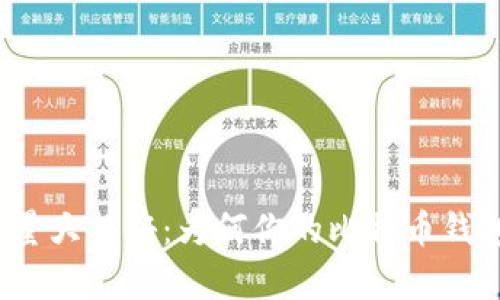 比特币钱包容量大揭秘：为何你的比特币钱包超过100GB？