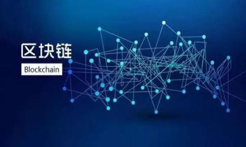 baioti小狐钱包：苹果用户如何轻松安装与下载/baioti
小狐钱包, 苹果, 下载, 安装/guanjianci

## 文章大纲

1. **引言**
   - 介绍小狐钱包及其功能
   - 本文目的：指导苹果用户安装及下载小狐钱包

2. **小狐钱包的特点**
   - 钱包的安全性
   - 用户界面的友好性
   - 交易的方便快捷

3. **在苹果设备上下载小狐钱包的步骤**
   - 检查设备的兼容性
   - 访问App Store
   - 寻找小狐钱包
   - 下载和安装应用

4. **使用小狐钱包的基本功能**
   - 创建账户和登录
   - 添加支付方式
   - 发送和接收资金

5. **解决常见问题**
   - 下载的问题
   - 安装后无法打开应用
   - 账户安全保障

6. **小狐钱包使用中的注意事项**
   - 如何保护账户信息
   - 避免常见的陷阱
   - 日常维护与更新

7. **总结**
   - 重申小狐钱包的好处
   - 鼓励读者尝试

## 正文内容

### 引言

小狐钱包是一款便捷的数字钱包应用，专为用户提供安全、高效的支付和转账服务。无论是线上购物、发送朋友的红包，还是管理各种支付方式，小狐钱包都能为用户提供优质的体验。随着数字经济的不断发展，越来越多的人选择使用电子钱包来提高日常交易的便捷性。本文将详细介绍如何在苹果设备上下载和安装小狐钱包，为大家提供实用指导。

### 小狐钱包的特点

小狐钱包不仅仅是一款普通的钱包应用。它融合了多项先进的技术，以确保用户的资金安全和隐私保护。其安全性得益于多层加密技术和实时监控系统，使得用户在进行交易时不会担心资金被盗。此外，小狐钱包的用户界面设计简单明了，让即便是技术小白也能快速上手。用户只需轻轻点击几下，就能完成各种操作，极大地方便了日常使用。

另一个显著特点是小狐钱包的交易速度。在数字经济的时代，任何延迟都可能导致用户体验的下降，而小狐钱包通过后台技术，几乎能做到秒级到账，无论是给朋友转账还是支付各种费用都异常顺畅。

### 在苹果设备上下载小狐钱包的步骤

要在苹果设备上下载小狐钱包，首先需要确认您的设备兼容性。确保您的iOS版本不低于最低要求。接下来，您可以按照以下步骤进行下载：

1. **访问App Store**：在您的iPhone或iPad上找到App Store图标并点击打开。

2. **搜索小狐钱包**：在App Store的搜索栏中输入“小狐钱包”，点击搜索。

3. **下载和安装应用**：在搜索结果中找到小狐钱包，点击“获取”按钮下载。下载完成后，它将自动安装在您的设备上。

下载小狐钱包非常简单，但有时会遇到一些问题。这些问题通常与网络连接、存储空间或Apple ID的设置有关。如果您在下载过程中遇到困难，可以尝试重新启动设备或清理存储空间。

### 使用小狐钱包的基本功能

下载并安装好小狐钱包后，您可以开始使用它的基本功能。首先需要创建一个账户，使用有效的手机号码或电子邮箱注册即可。之后进行登录，您会被引导到主界面。

在小狐钱包中，您可以轻松添加支付方式，比如银行卡或信用卡。为了确保安全，系统会要求您验证身份。添加完支付方式后，您就可以开始发送或接收资金了。发送资金时，您只需要输入接收方的账户信息，确认金额，点击发送即可。

此外，小狐钱包支持交易记录查询，用户可以随时查看过去的交易详情，确保资金的合理使用。

### 解决常见问题

#### 下载的问题

在某些情况下，用户可能会遇到下载小狐钱包的问题。首先确保您的设备连接到稳定的网络。如果网络不稳定，下载过程可能会被中断。其次，检查设备的存储空间是否充足。由于应用的更新，可能会占用一定的存储空间，如果空间不足，则需要删除一些不常用的应用或文件。

另外如果您无法在App Store中找到小狐钱包，可能是由于地理位置限制，您可以尝试更换Apple ID的地区设置或联系Apple客服获取更多信息。

#### 安装后无法打开应用

即使成功下载了小狐钱包，有些用户也可能会遇到应用无法打开的情况。通常这可能由以下几个原因导致：

1. **iOS版本过旧**：小狐钱包可能需要更高版本的iOS系统支持。如果您的设备系统过旧，可以尝试更新设备。

2. **应用程序异常**：有时应用在安装过程中出现错误，您可以尝试卸载并重新安装小狐钱包。

3. **设备兼容性**：确保您的设备符合小狐钱包的运行要求，如果您的设备过旧，可能会影响正常使用。

#### 账户安全保障

保障您在小狐钱包中的账户安全至关重要。系统提供多种安全措施，用户可通过设置两步验证，确保只有自己可以访问账户。此外，定期更新密码、使用强密码组合、避免在公共Wi-Fi网络下进行大额交易等都是保护账户安全的有效策略。

如果您发现账户异常活动，请及时联系小狐钱包客服，并改变您的账户密码。保持警惕，定期检查交易记录，确保账户安全。

### 小狐钱包使用中的注意事项

#### 如何保护账户信息

保护个人账户信息，是使用小狐钱包的关键。用户在创建账户时，选择强密码是第一步。强密码应该包含字母、数字和符号，不易被猜测。

此外，还需定期修改密码，避免使用相同密码在多个平台上。任何时候，切勿将密码告知他人，尤其是在不明链接中，往往可能会遇到网络诈骗。

#### 避免常见的陷阱

在使用小狐钱包过程中，用户难免会遇到各种诱惑的交易或虚假消息。请保持对未知交易的警惕，尤其是在社交媒体或短信中收到的链接和请求。任何要求您输入个人信息或资金的请求都应及时忽略并仔细核实。

对于不明确的服务提供方，应避免轻易将资金转入其小狐钱包账户，建议在转账前多方确认，确保交易的安全性。

#### 日常维护与更新

为了确保小狐钱包正常运行，用户应确保应用定期更新到最新版本。开发者通常会修复已知的安全漏洞，并增加新的功能通过更新提供给用户。可以在App Store中查看更新信息，并进行相应的更新操作。

除了更新应用外，定期清理无用的交易记录和数据，也能帮助应用保持流畅运行。用户也应定期审查账户，以确认所有交易均已完成并无异常活动。

### 总结

小狐钱包以其高效便捷的特点，成为越来越多苹果用户生活中不可或缺的工具。通过正确的下载与安装方式，以及对账户的有效管理，用户能够充分享受到数字钱包带来的便利。希望本文能帮助大家顺利安装小狐钱包，并学会如何安全、高效地使用。

### 相关问题

1. **小狐钱包可以在什么设备上使用？**
2. **如何确保小狐钱包的安全性？**
3. **小狐钱包的手续费如何？**
4. **如何联系小狐钱包的客服？**
5. **小狐钱包支持哪些支付方式？**
6. **小狐钱包的常见故障及解决办法是什么？**

以上是对如何在苹果上下载和安装小狐钱包的详细介绍及常见问题的解决办法，希望对您有所帮助！