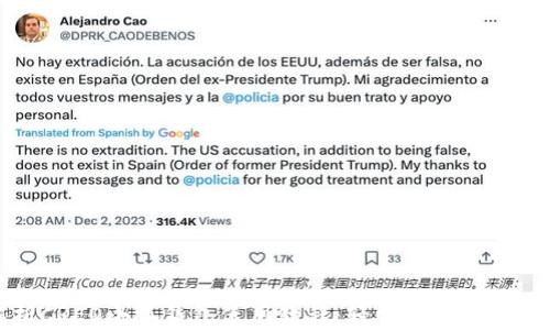 
全面解析CREO小狐钱包使用教程：轻松掌握加密资产管理