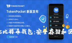 思考一个且的优质如何使