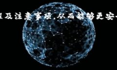 mantet币安交易所如何使用
