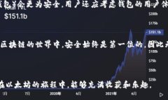 xiaoti如何查找自己的以太