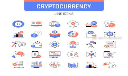 比特币钱包的安全性解密：破解是否可能？