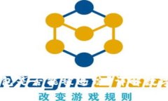 : USDT转冷钱包是否能被追