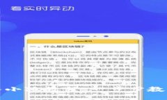 TP钱包导入小狐教程：一步