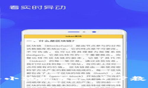 TP钱包导入小狐教程：一步步教你轻松操作