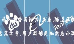biao ti/biao ti小狐钱包互转