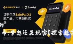 思考一个且的  8000个比特