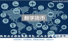 金狐狸女士拉链长款钱包