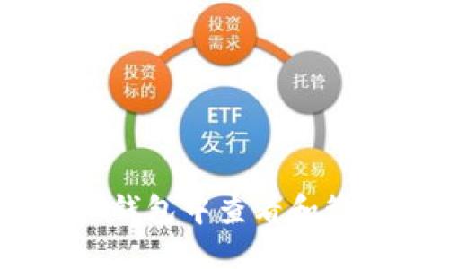 如何在小狐钱包中查看和管理Core币？