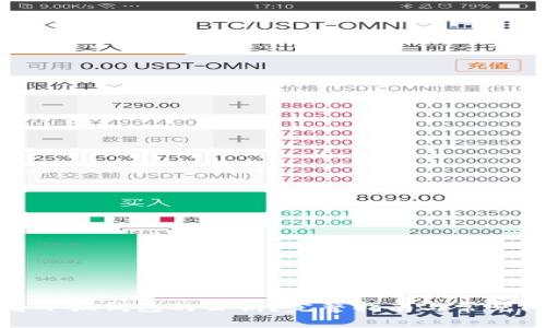 如何查看小狐钱包的公钥？完整指南与常见问题解答