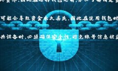 优质  如何找到USDT钱包：